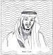 زيد بن زيد